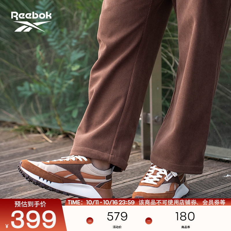 Reebok锐步官方24年新款男女CL LEGACY W+复古时尚运动休闲鞋