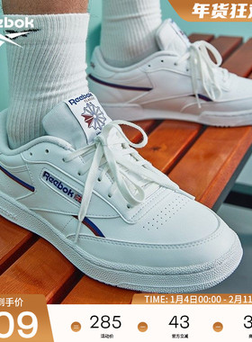 Reebok锐步官方男鞋CLUB C 85 VEGAN复古简约时尚运动休闲板鞋