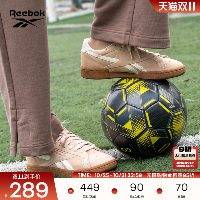 Reebok锐步官方24年新款男女CLUB C GROUNDS UK经典运动鞋板鞋