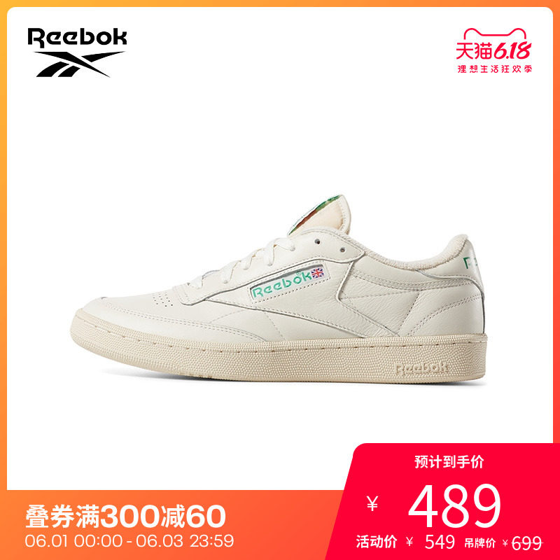 Reebok锐步男女鞋 CLUB C 1985复古情侣小白鞋板鞋 DV6434