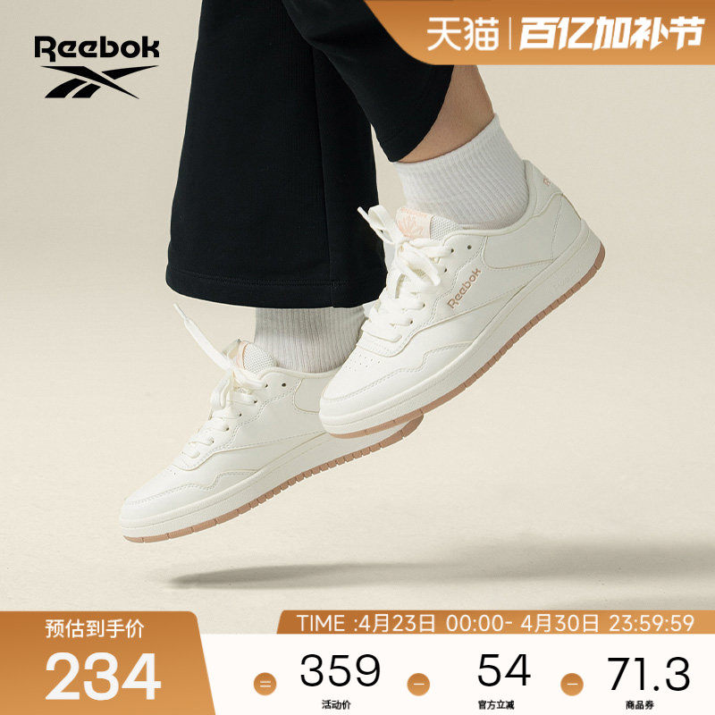 Reebok锐步官方26新款男女同款COURT 1000运动复古休闲潮流板鞋