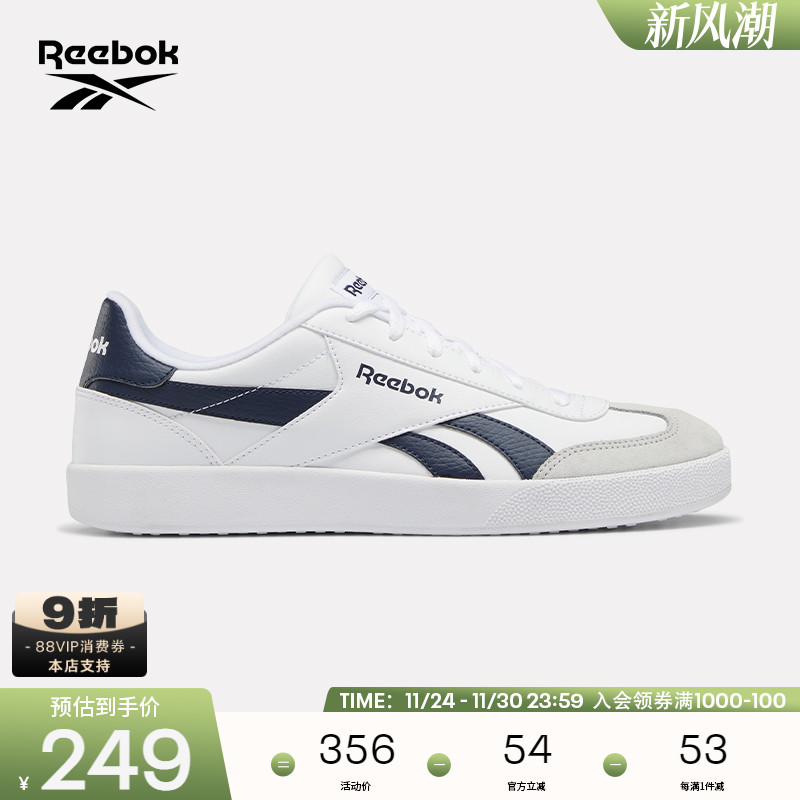 Reebok锐步官方24年新款男女REEBOK SMASH EDGE S潮流运动鞋板鞋