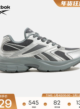 Reebok锐步官方25春季男女PREMIER ROAD 2.0时尚机能撞色风运动鞋