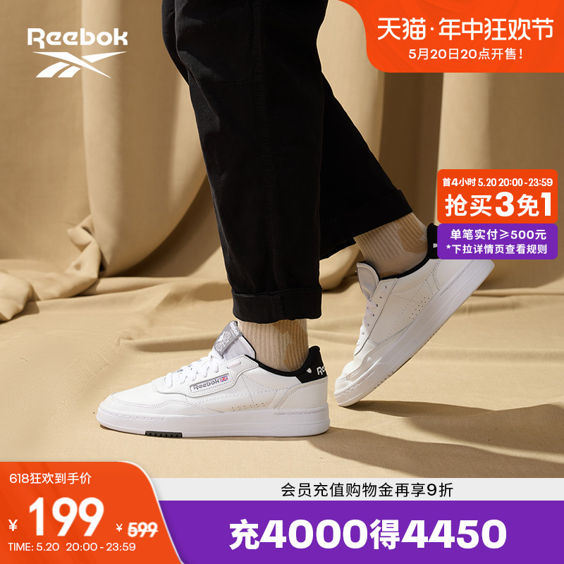 Reebok锐步官方男女COURT PEAK运动休闲舒适经典小白鞋复古滑板鞋 运动鞋new 板鞋 原图主图