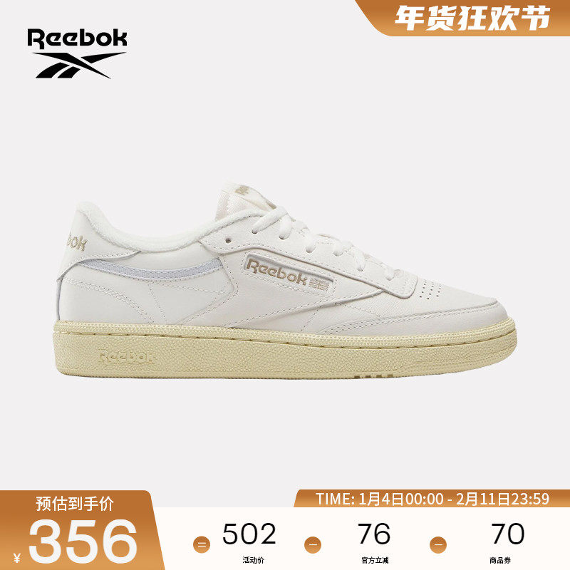 Reebok锐步官方26年新品男女CLUB C 85复古配色经典运动鞋板鞋,运动鞋new,板鞋,淘宝优惠券,粉丝福利购,淘宝优惠卷