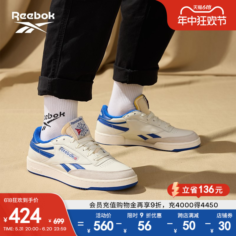 Reebok锐步男鞋女鞋板鞋