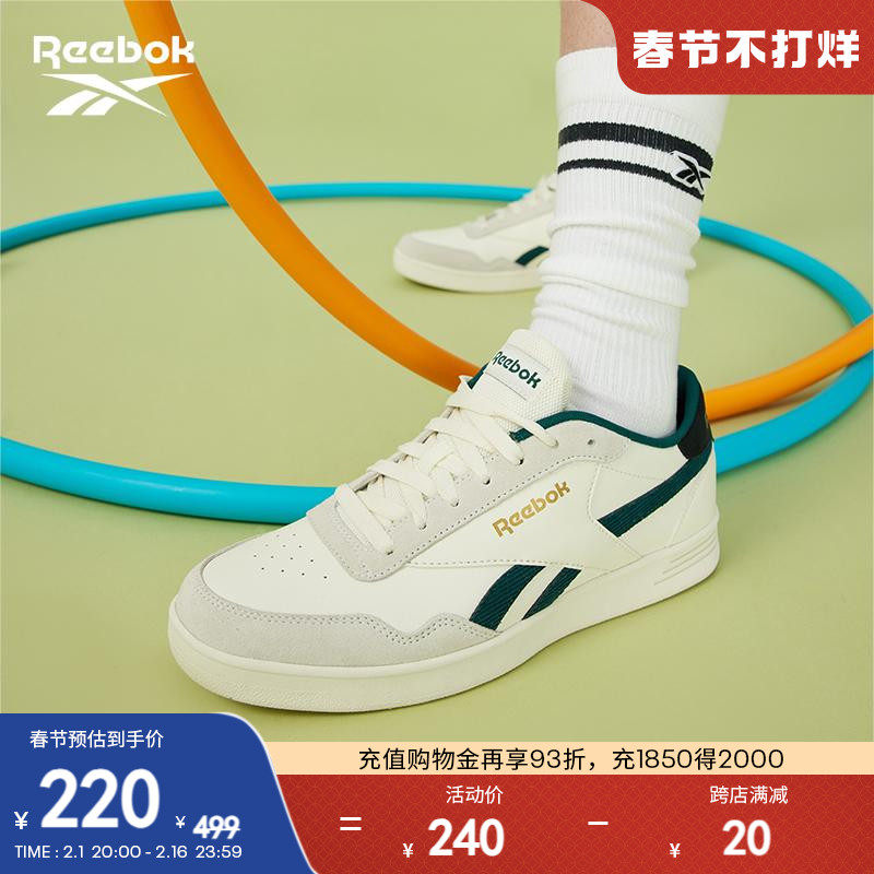 Reebok锐步官方男女TECHQUE T复古网球风运动休闲拼色小白鞋板鞋