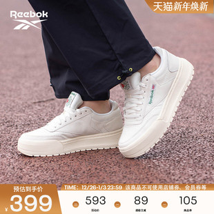 休闲运动板鞋 Reebok锐步官方24年新款 MEGACOURT经典 男女CLUB