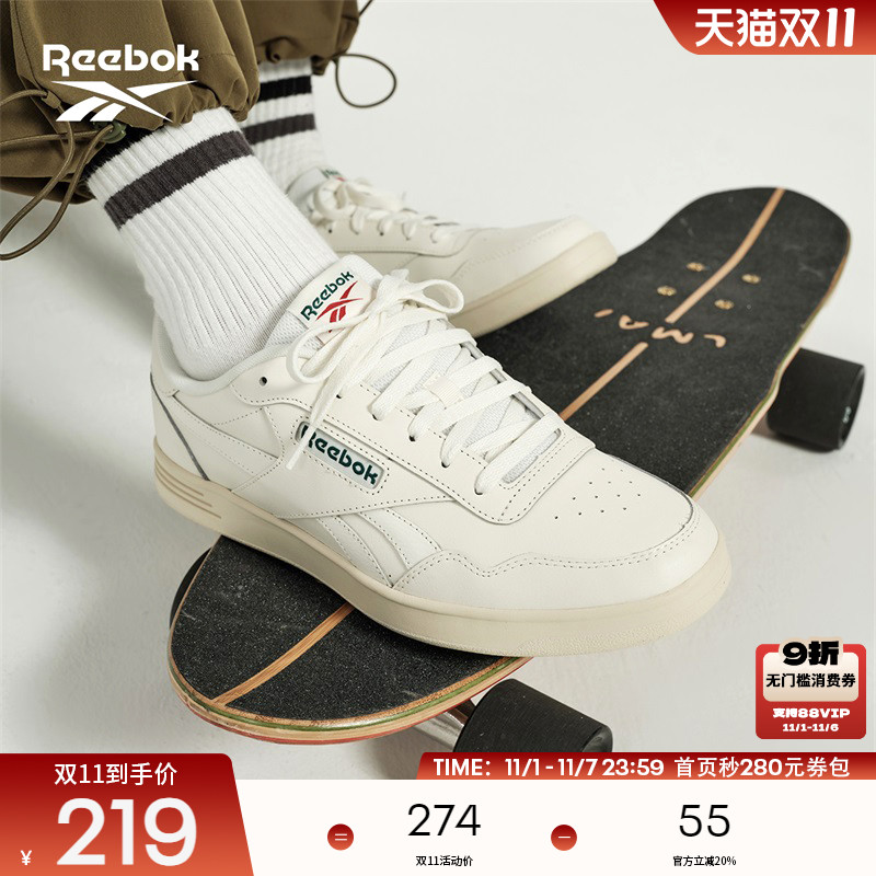 Reebok锐步男女COURT ADVANCE黑武士潮流百搭经典时尚休闲板鞋