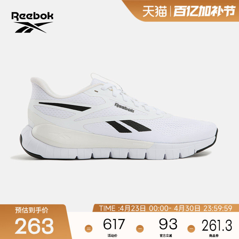 Reebok锐步官方26春季男女FLEX TRAINER舒适支撑运动休闲训练鞋