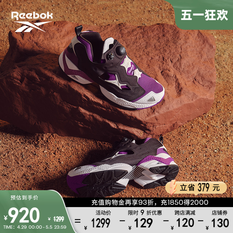 Reebok锐步官方男女同款INSTA PUMP一脚蹬复古轻便休闲充气运动鞋