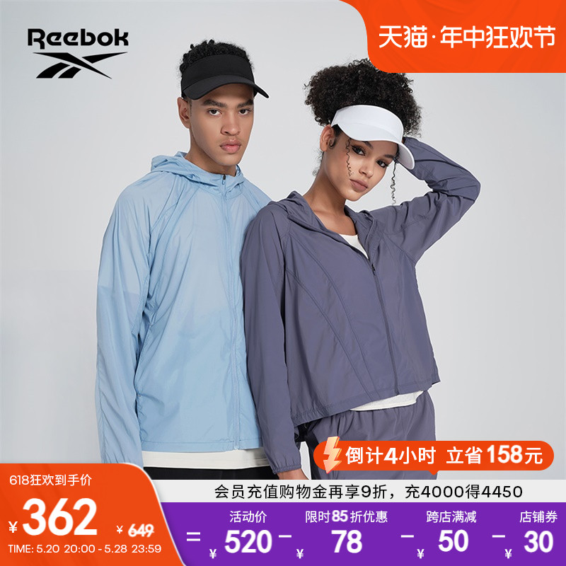 Reebok锐步官方24春夏新款男子轻薄简约梭织夹克外套防晒皮肤衣