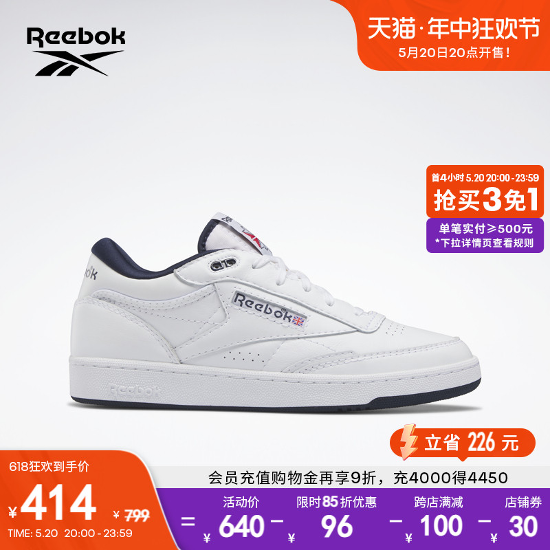 Reebok锐步官方男女Club C Mid II Vintage复古休闲小白鞋板鞋