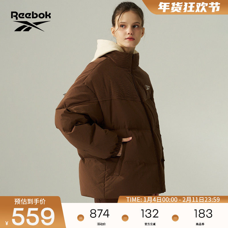 Reebok锐步官方26男女同款舒适百搭运动时尚立领保暖羽绒夹克外套,运动服/休闲服装,运动羽绒服,淘宝优惠券,粉丝福利购,淘宝优惠卷