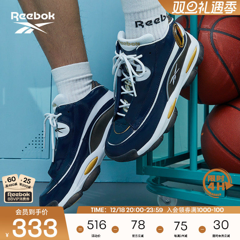 锐步艾弗森篮球鞋篮球鞋