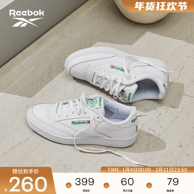 Reebok锐步官方男女情侣款CLUB C复古潮流休闲百搭韩系小白鞋板鞋,运动鞋new,板鞋,淘宝优惠券,粉丝福利购,淘宝优惠卷