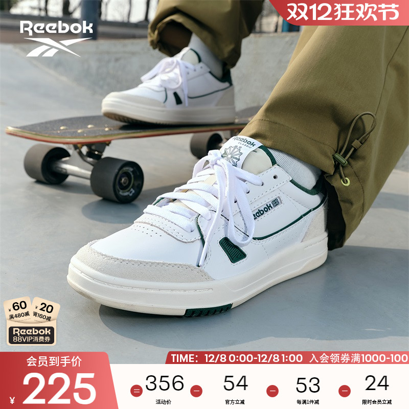 Reebok锐步官方24新品男女同款LT COURT复古休闲街头滑板鞋