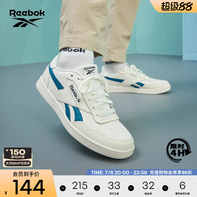 板鞋Reebok黑武士锐步复古