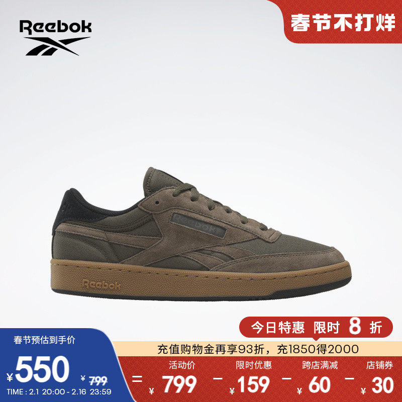 Reebok锐步官方23秋冬男款CLUB C REVENGE VINTAGE美拉德休闲板鞋
