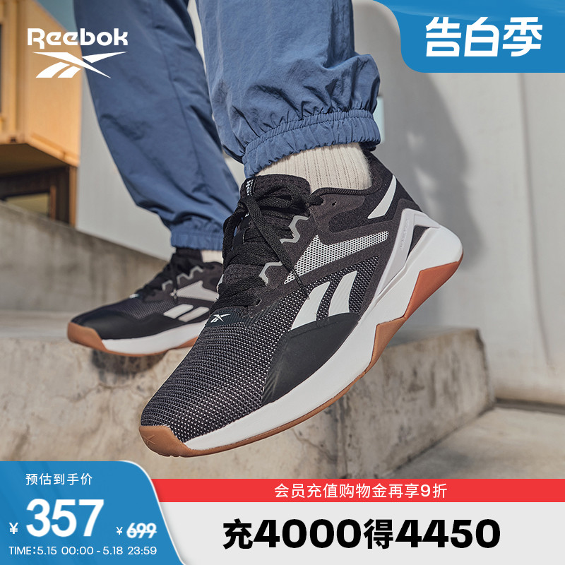 Reebok锐步官方男女情侣NANOFLEX室内运动健身透气体能综合训练鞋