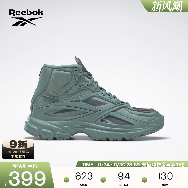 锐步PREMIERROAD复古跑鞋