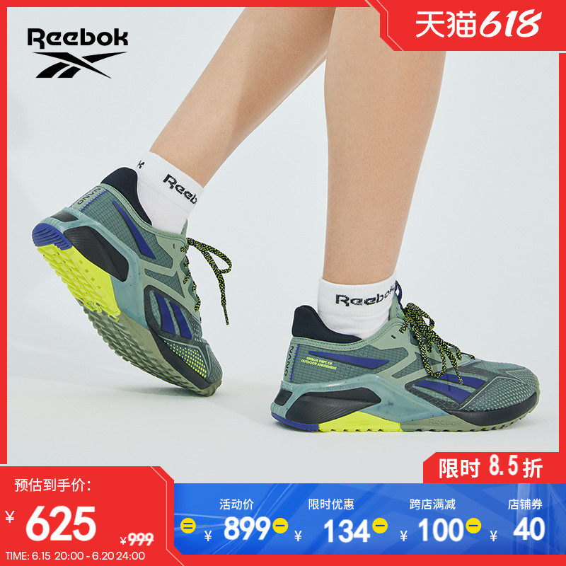 Reebok锐步官方新款男NANO X2 TR ADVENTURE户外综合训练鞋HP9225
