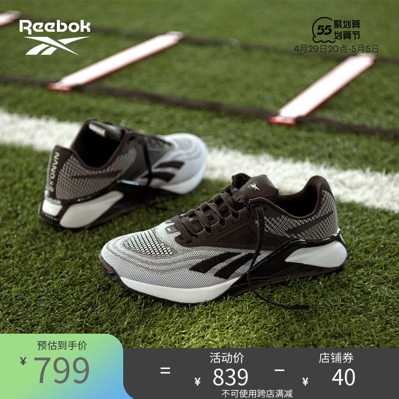 Reebok锐步官方2022夏季新款女鞋NANO X2 GW5150综合运动训练鞋