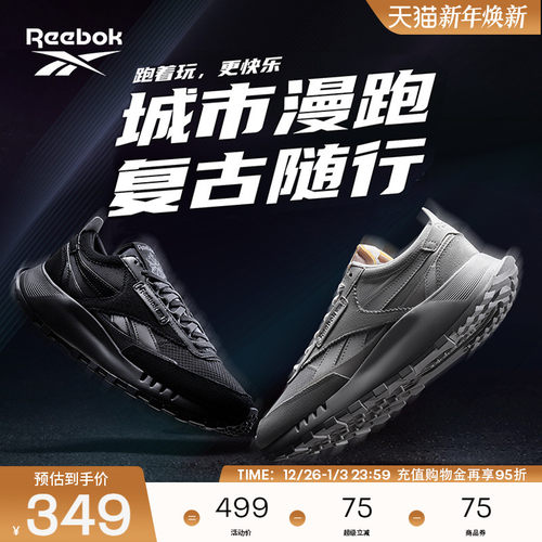 锐步男女运动休闲复古跑鞋