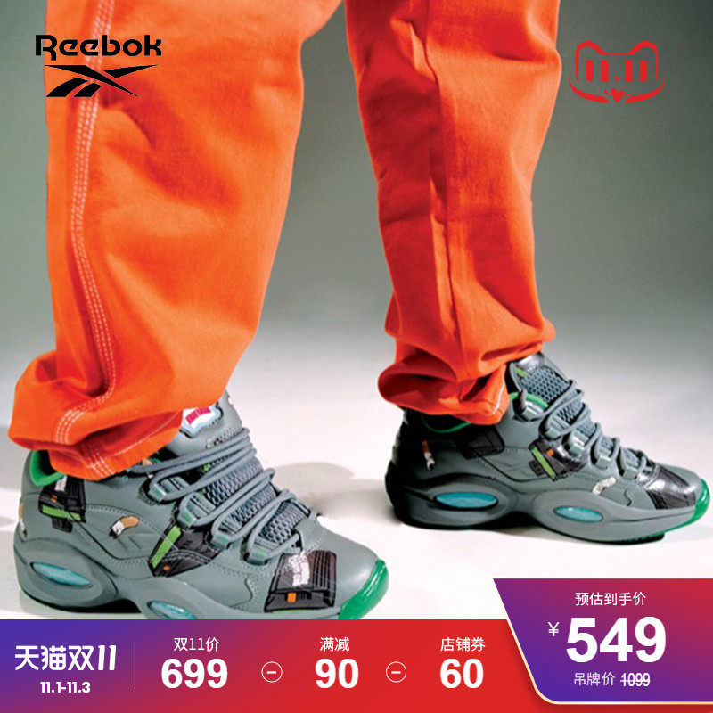 【双11加购】Reebok锐步官方男鞋女鞋QUESTION FZ4341运动篮球鞋