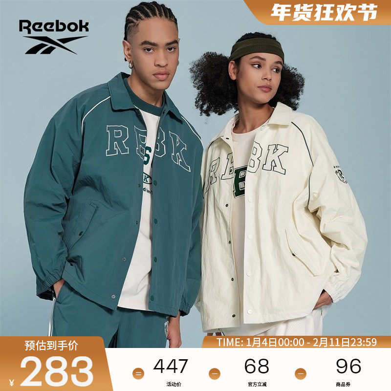 Reebok锐步官方26新品男女同款运动休闲复古梭织夹克外套,运动服/休闲服装,运动茄克/外套,淘宝优惠券,粉丝福利购,淘宝优惠卷