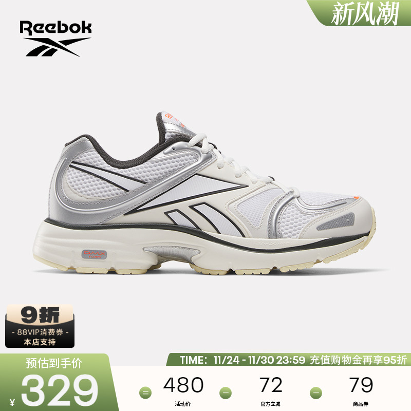 【董洁同款】Reebok锐步24新品PREMIER ROAD PLUS VI运动休闲鞋