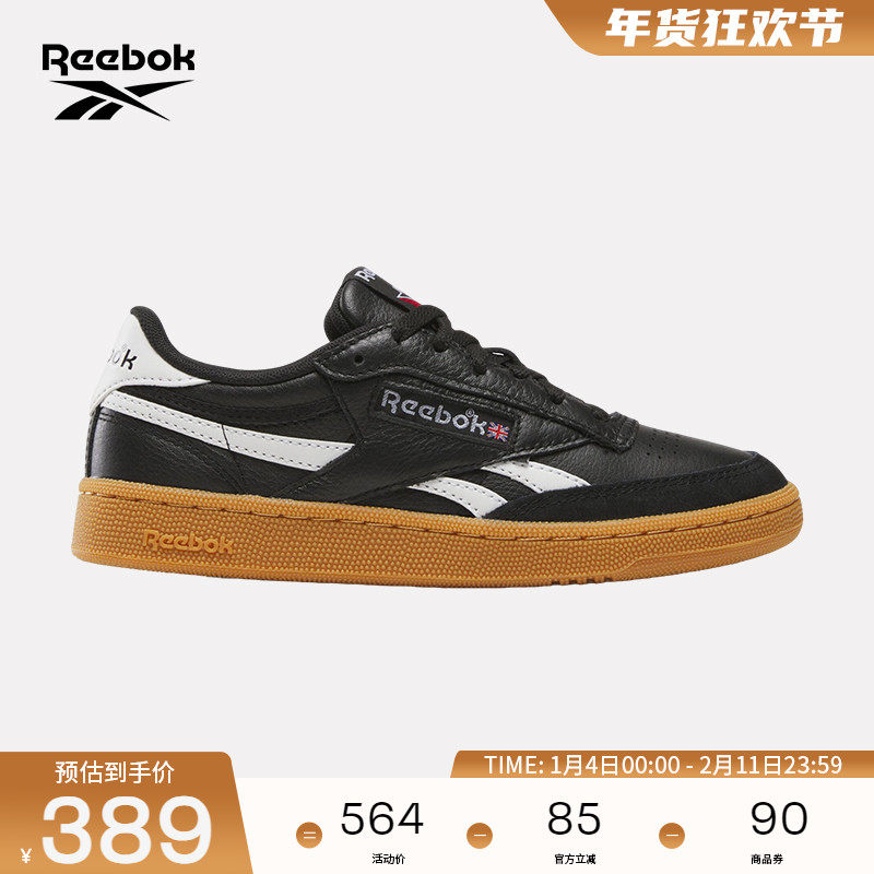 Reebok锐步官方26年新款男子Club C Revenge Vintage休闲复古板鞋,运动鞋new,板鞋,淘宝优惠券,粉丝福利购,淘宝优惠卷