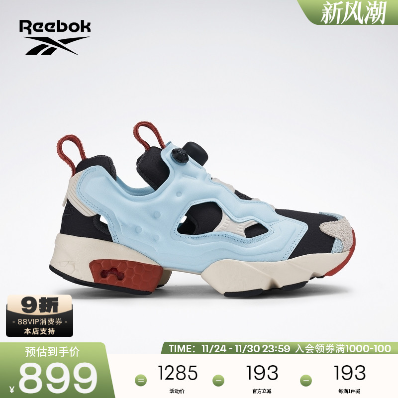 Reebok锐步官方24新品男女情侣款INSTAPUMP镂空充气休闲复古跑鞋