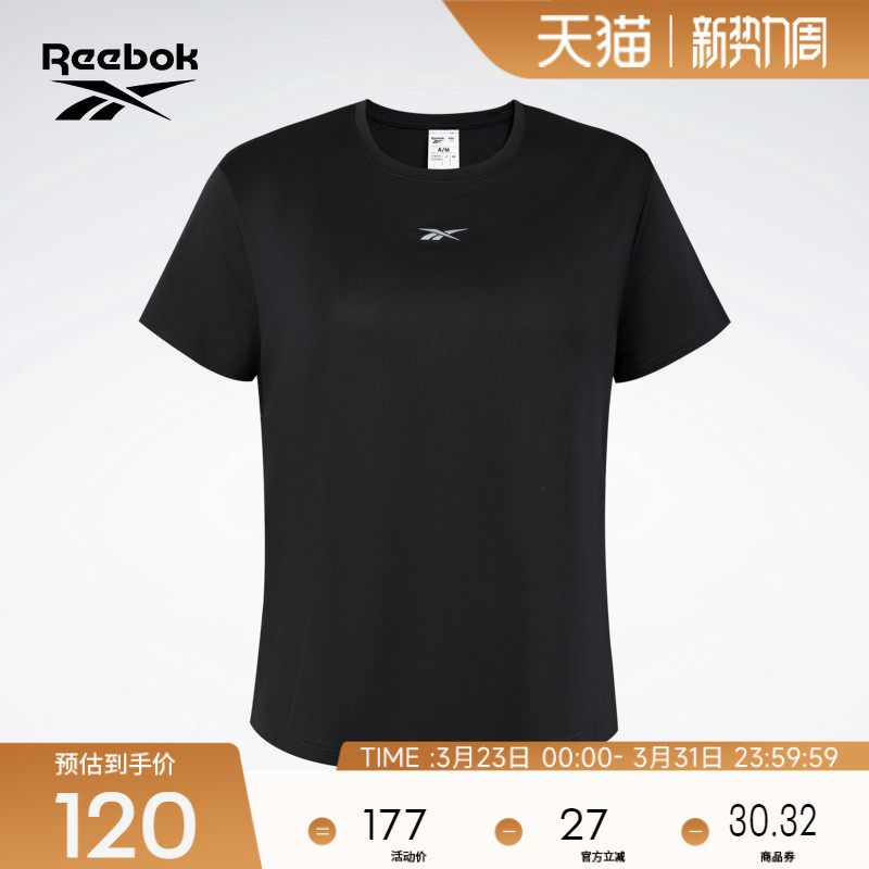 Reebok锐步官方26新品女子透气运动黑色休闲健身跑步短袖T恤