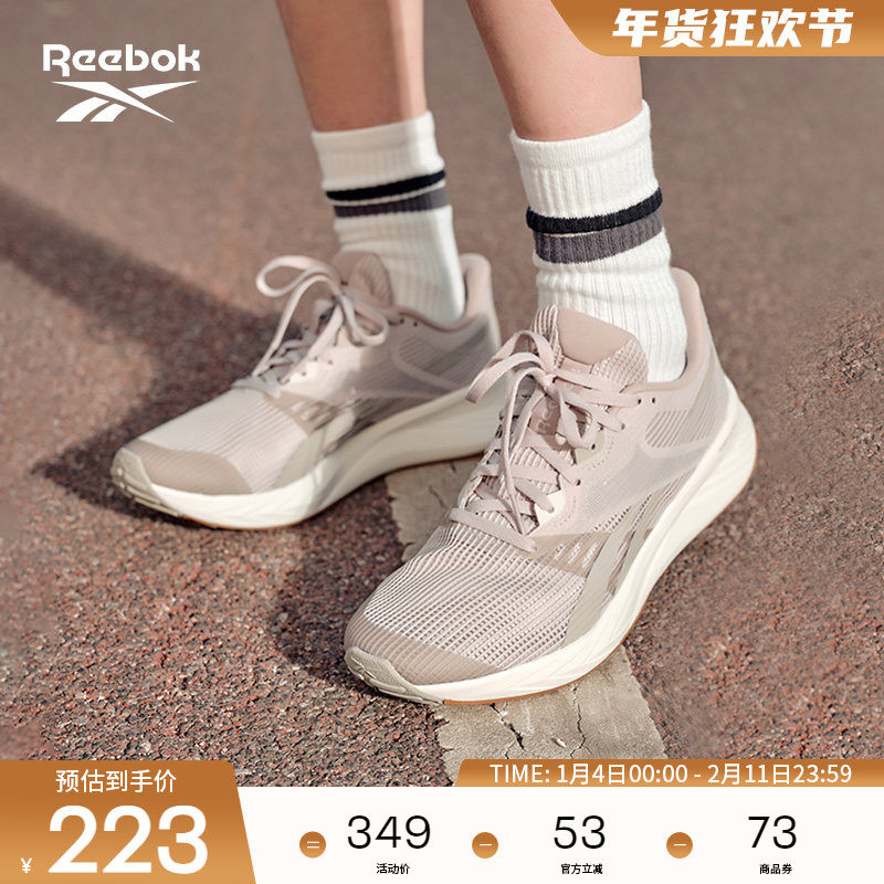 Reebok锐步官方男女ENERGEN TECH PLUS健身训练透气舒适跑步鞋