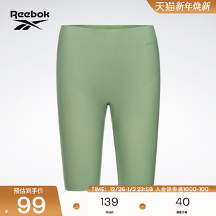 骑行裤 复古舒适紧身短裤 运动休闲简约时尚 Reebok锐步官方女子经典