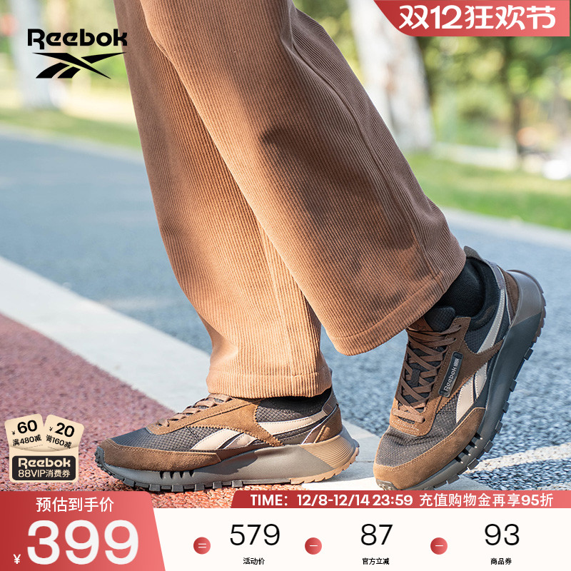 Reebok锐步官方24年新款男女CL LEGACY W+复古时尚运动休闲鞋