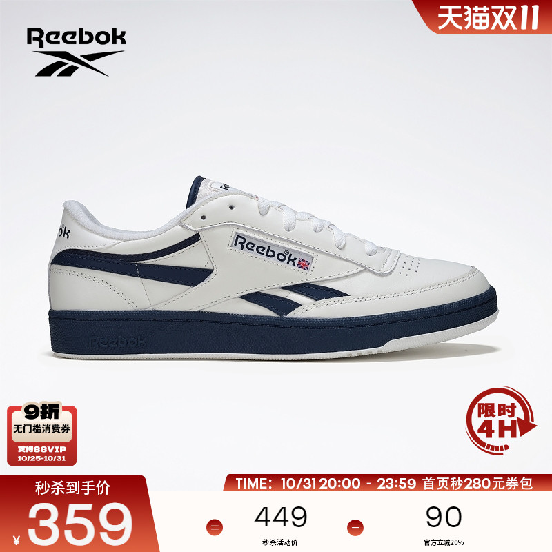 锐步男女同款休闲复古板鞋