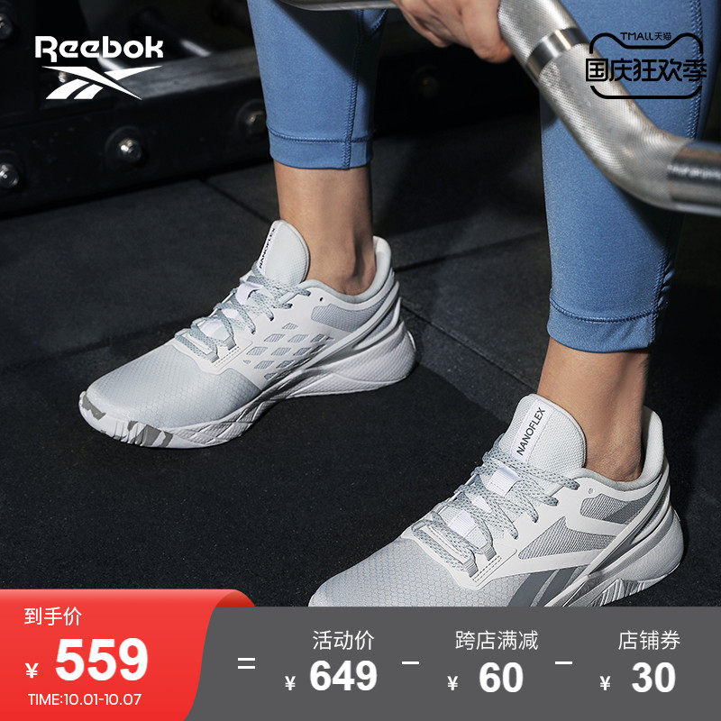 Reebok锐步官方女鞋Nano GZ8299秋季活力运动健身舒适轻便训练鞋