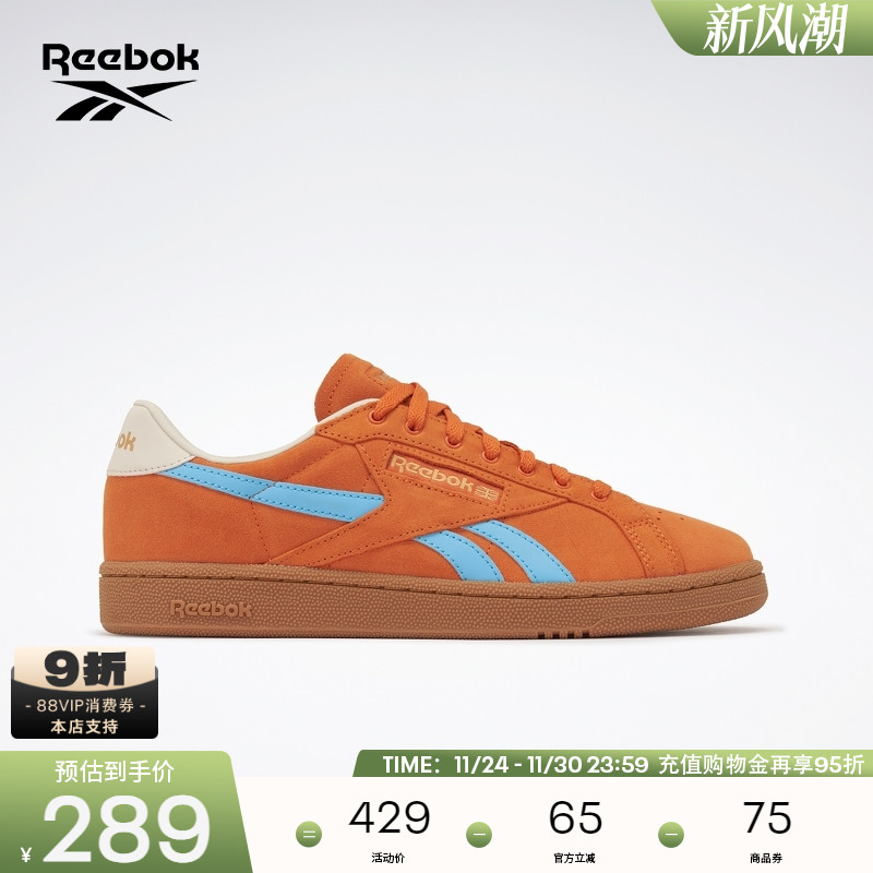 锐步GROUNDS复古德训鞋