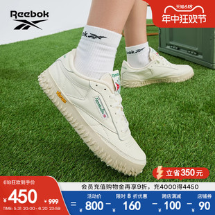 Vibram复古户外运动休闲潮流板鞋 Club Reebok锐步官方男女款