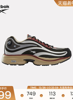 Reebok锐步官方24新款男女RBK PREMIER PUMP PARIS TRAINER跑步鞋