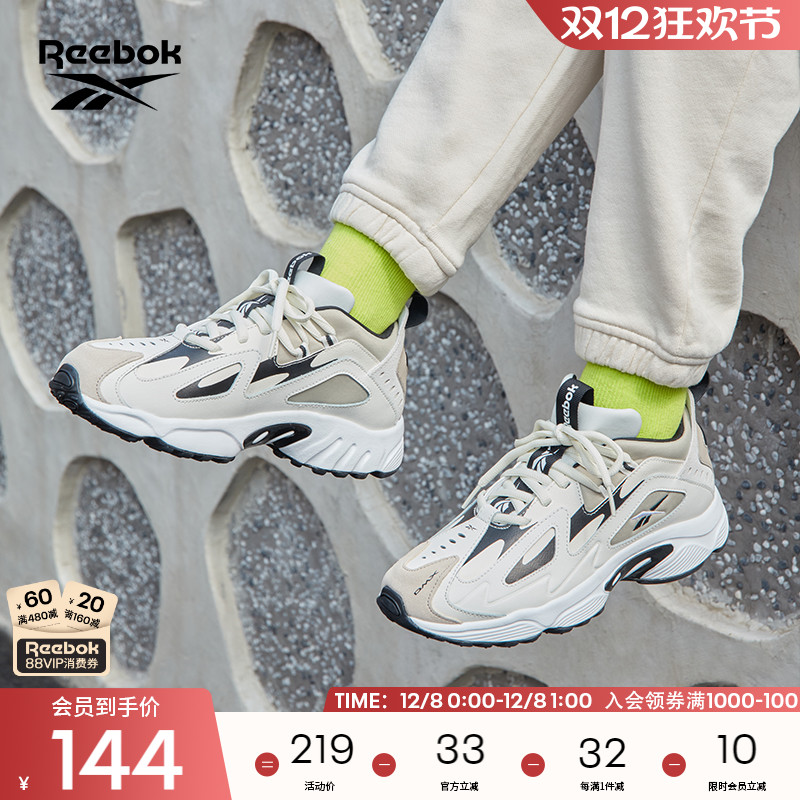 Reebok锐步官方男女情侣DMX 1200经典运动休闲时尚复古舒适老爹鞋