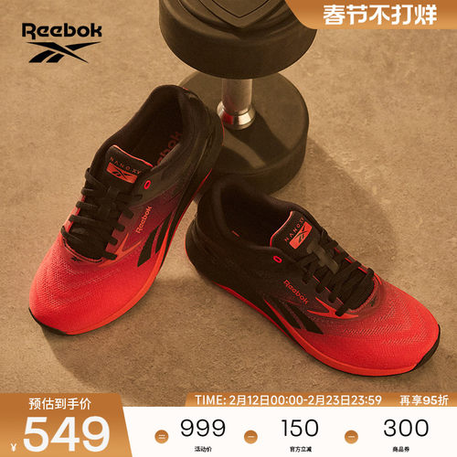 Reebok锐步综合训练鞋