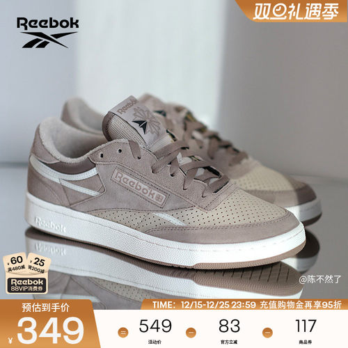 Reebok/锐步经典复古板鞋