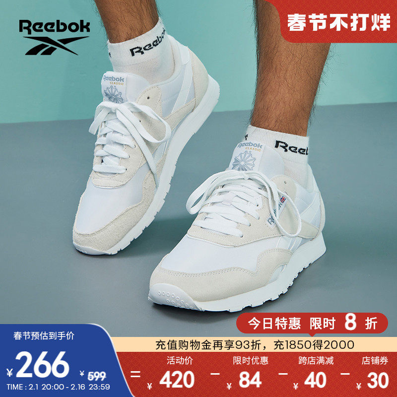 Reebok锐步官方2023男CL NYLON经典舒适复古运动休闲潮流跑步鞋