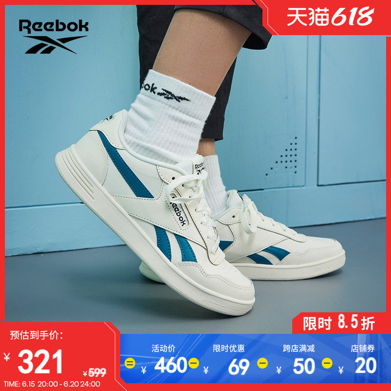 Reebok锐步官方男女鞋COURT ADVANCE复古踩屎感小白鞋板鞋GZ9623