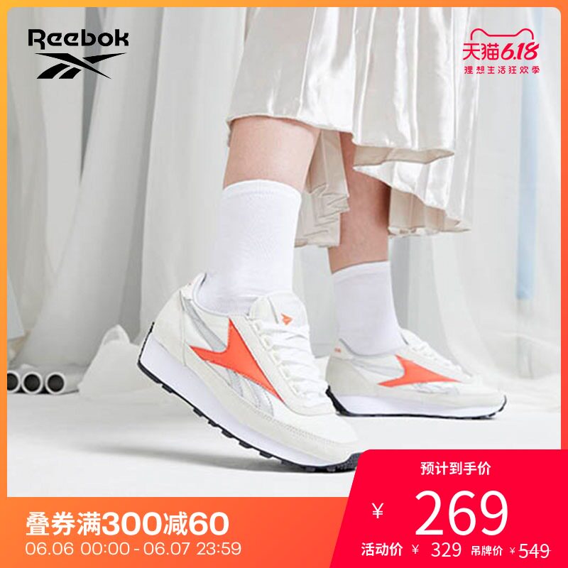Reebok锐步官方AZ PRINCESS女子低帮复古休闲鞋FX4048