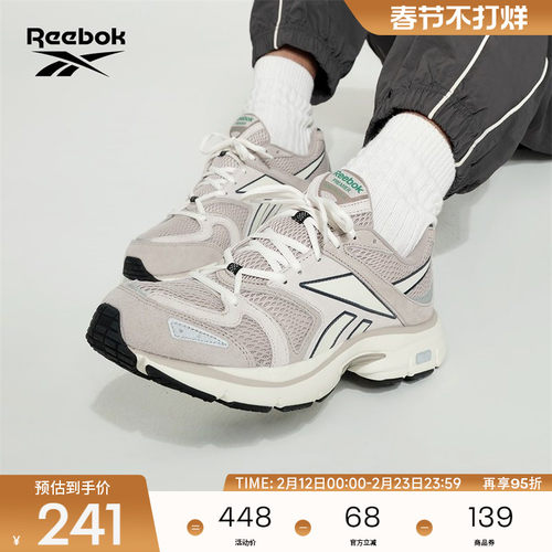 锐步潮流老爹鞋复古跑鞋