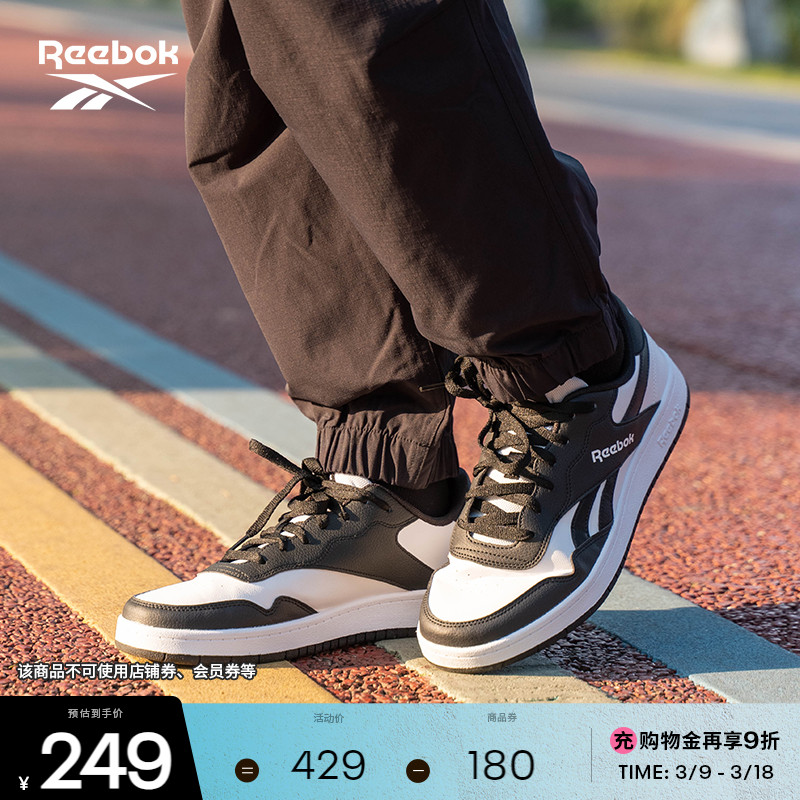 Reebok锐步官方24男女同款BB 1000经典复古黑武士潮流低帮篮球鞋